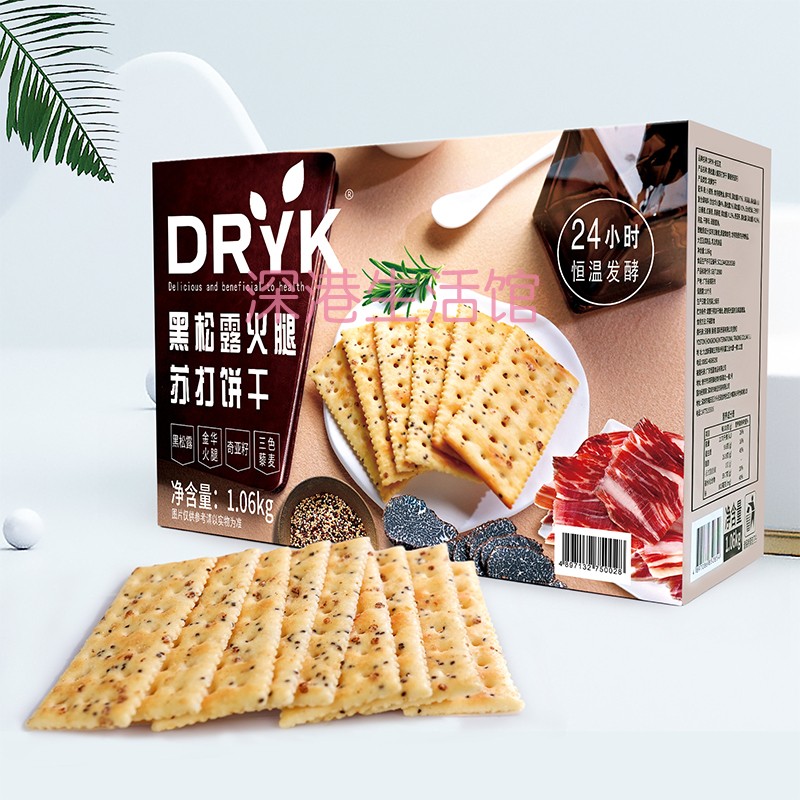 DRYK苏打饼干网红同款零食小包装