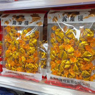 兴隆栈黄油味太妃糖300g独立小包装 办公室解馋糖果喜糖年货零食