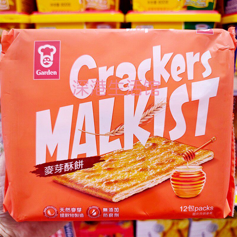 香港Garden嘉顿麦芽酥饼干324g 独立包装下午茶零食小吃年货送礼