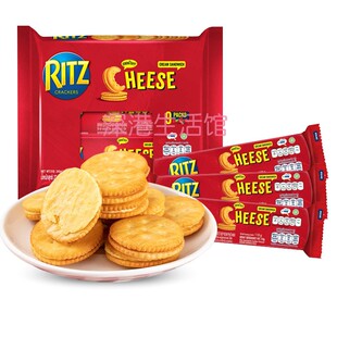 印尼RITZ卡夫芝士味夹心饼干243g网红休闲零食小吃下午茶点心