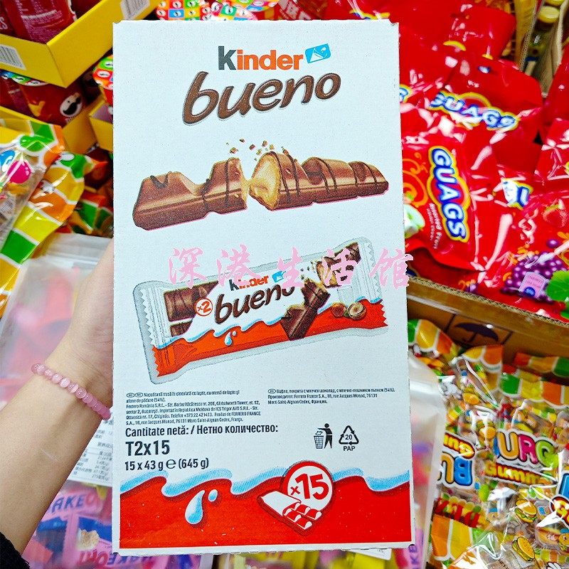 kinder健达缤纷乐榛子酱牛奶威化牛奶巧克力43g/袋装儿童零食