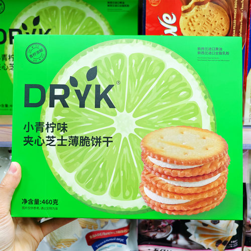DRYK小青柠味夹心芝士薄脆饼干460g盒装独立小包酥脆追剧零食小吃 - 封面