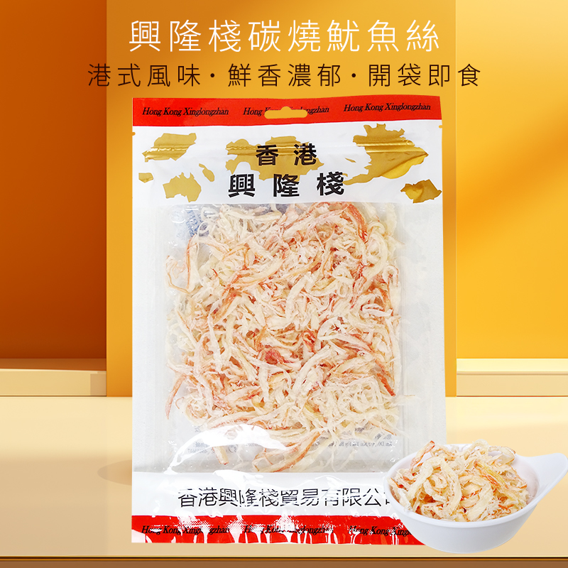 香港 兴隆栈炭烧鱿鱼丝原味120克 即食鱿鱼丝 海鲜零食干货 包邮