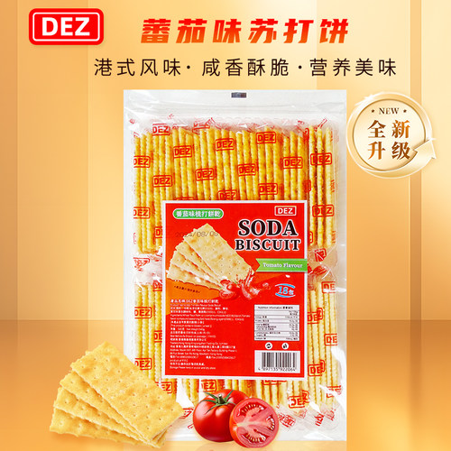 DEZ独立包装代餐休闲零食小吃