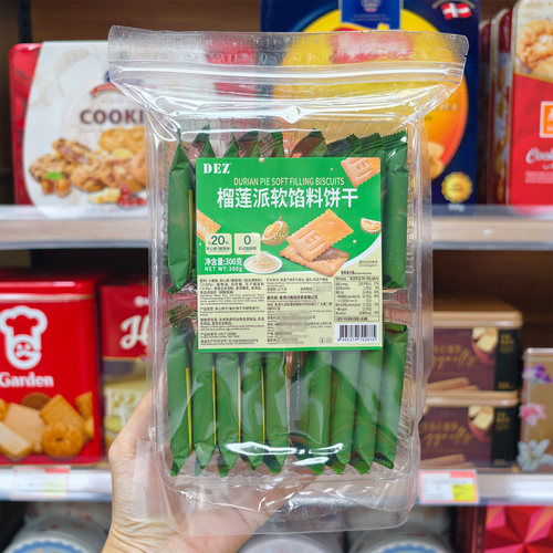 DEZ榴莲派软馅料饼干咸香风味