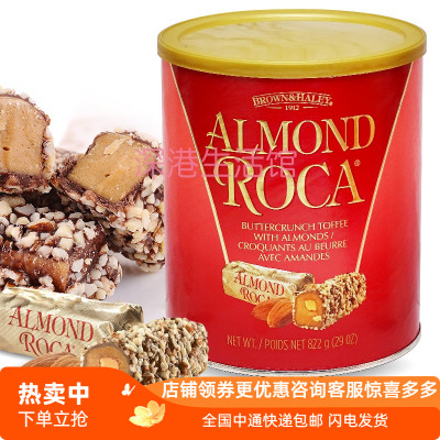 乐家美国网红夹心糖果乐享醇脆