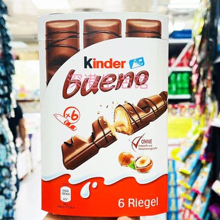 健达Kinder缤纷乐牛奶威化巧克力129g盒装味道香浓醇正巧克力礼盒