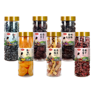 兴隆栈陈皮梅条黄桃干西梅蓝莓无核零食清香甘甜果肉梅子蜜饯果干