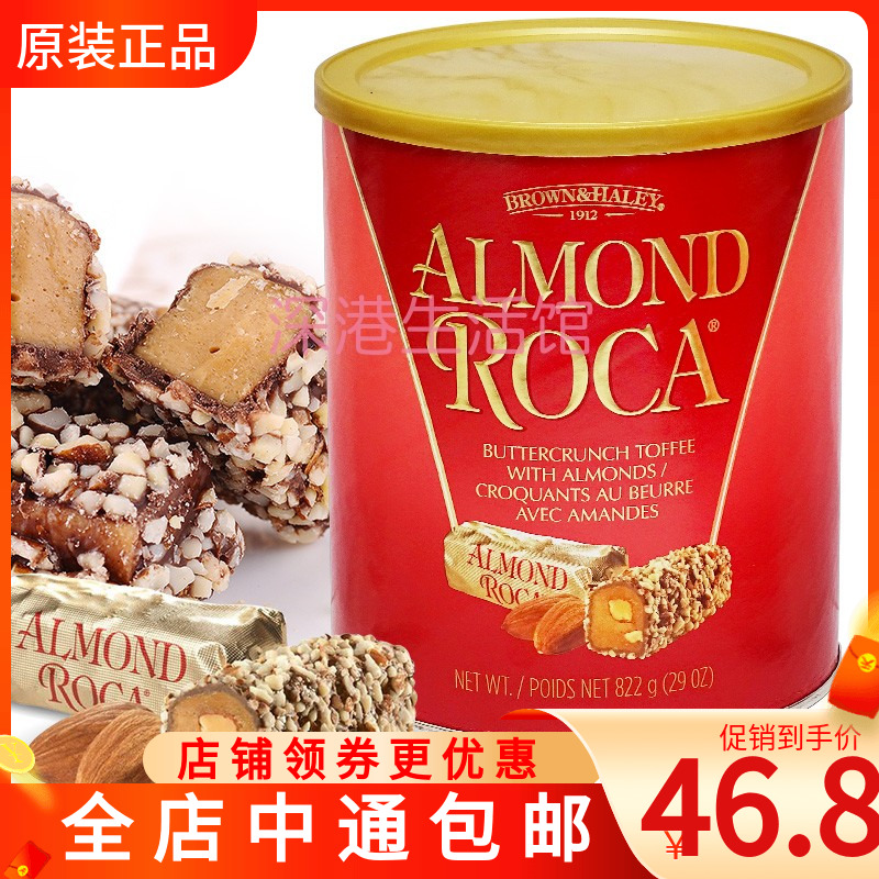 美国进口Almond Roca乐家杏仁糖822g/罐 巧克力喜糖礼盒糖果零食 零食/坚果/特产 传统糖果 原图主图