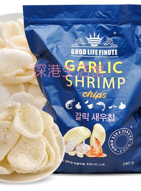 韩国garlic shrimp趣莱福蒜味虾片240g 巨型薯片超大网红零食