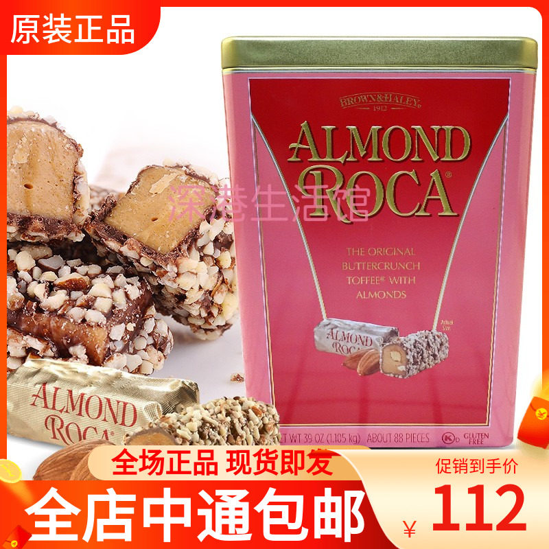 美国进口Almond Roca乐家杏仁糖1105g/盒巧克力喜糖礼盒糖果零食_虎窝淘