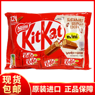 德国KitKat雀巢奇巧巧克力威化饼干200g 网红夹心巧克力零食年货