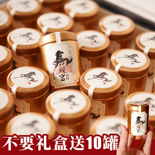 正宗马头岩肉桂茶30小罐装