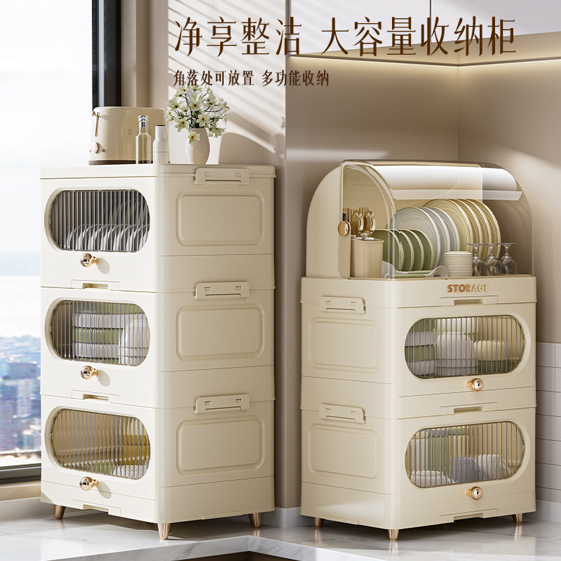 碗碟收纳架家用厨房盘子收纳架放餐具带盖多层沥水塑料置物架碗柜,厨房/烹饪用具,碗架,淘宝优惠券,粉丝福利购,淘宝优惠卷