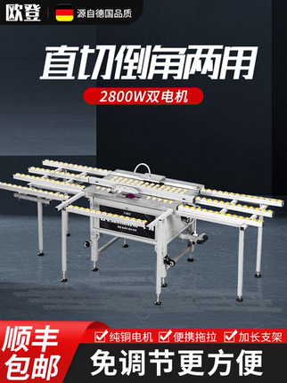 瓷砖倒角一体机45高精度全瓷岩板大理石材切割水箱倒边角无尘台式