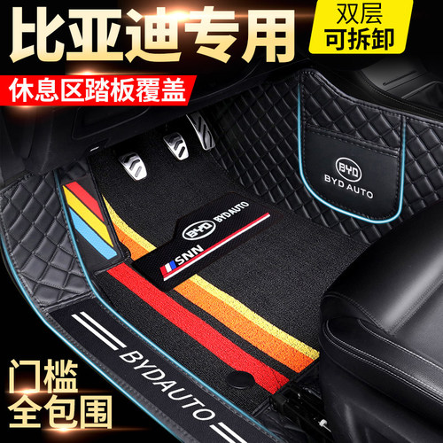 全包围包门槛汽车脚垫