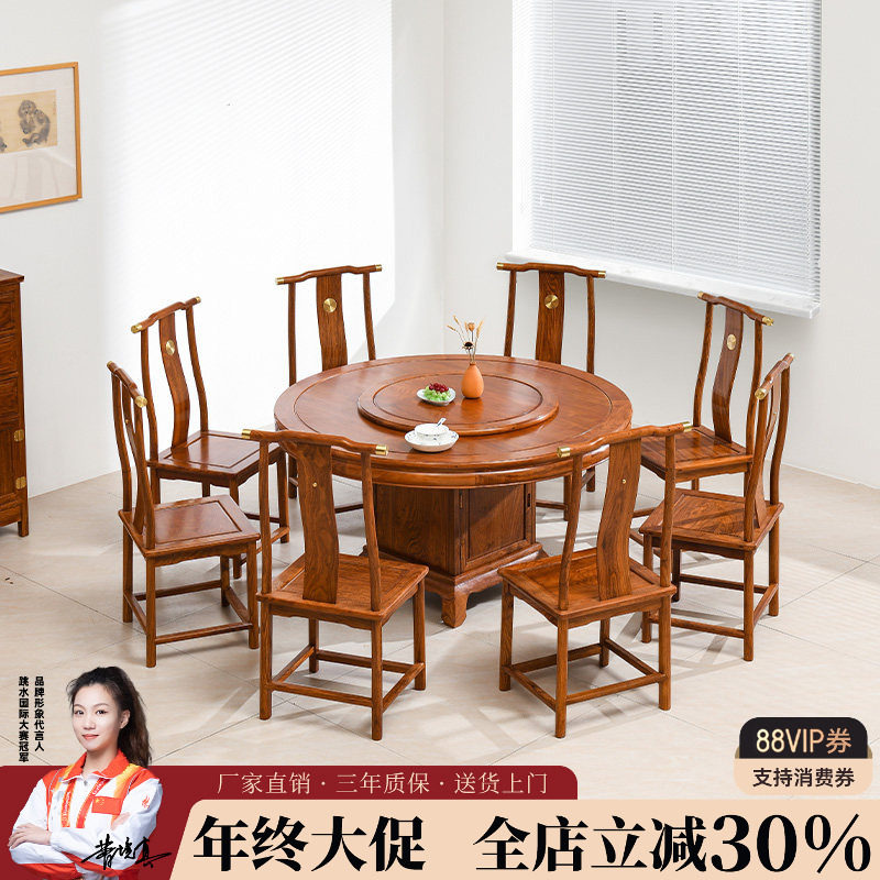 红木圆桌椅子组合中式圆餐桌实木饭桌花梨木餐台刺猬紫檀餐桌圆形