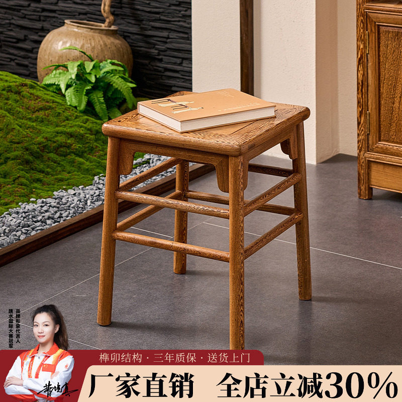 鸡翅木方凳简约矮凳中式凳子板凳实木四方凳换鞋凳红木茶凳化妆凳