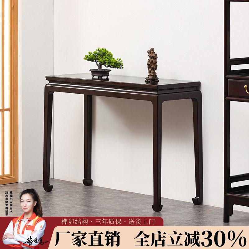 宋韵条案榫卯结构送货上门图片