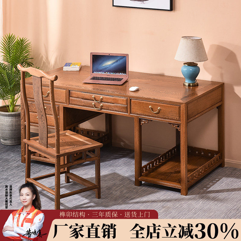 红木家具鸡翅木电脑桌实木家用电脑台式桌书桌写字台中式办公桌椅