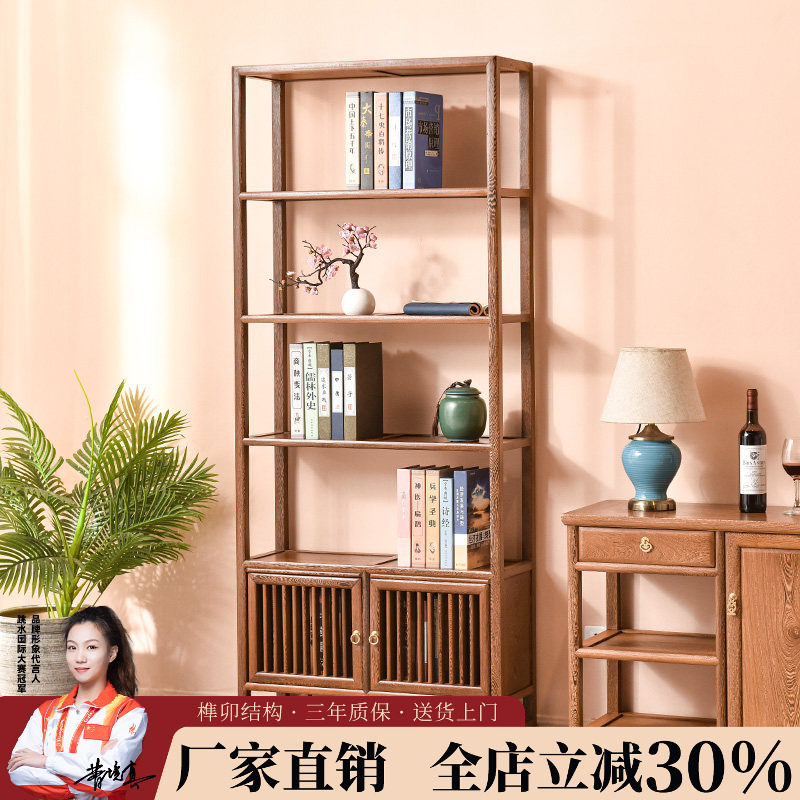 鸡翅木书架红木书橱实木置物架中式仿古古典隔断展示架陈列架简约
