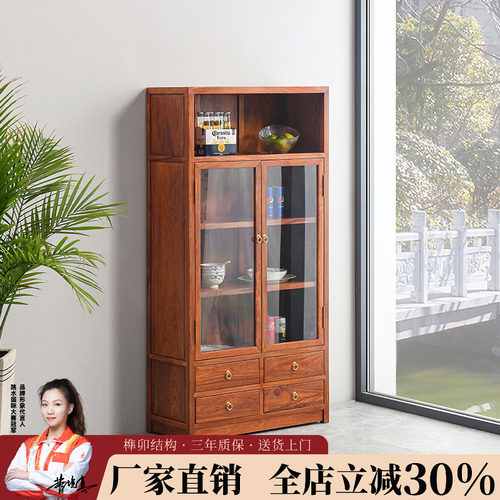 宋韵新中式全实木书柜榫卯结构