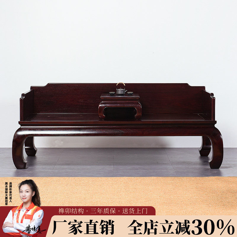 非洲小叶紫檀新中式罗汉床赞比亚血檀沙发床全实木客厅卧榻美人榻