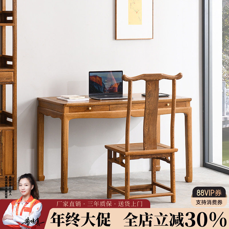 鸡翅木书桌电脑桌中式写字台长桌子全实木书法桌办公台红木办公桌