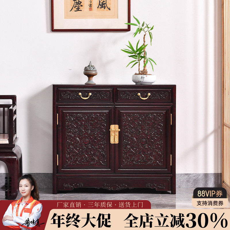 赞比亚血檀餐边柜中式收纳柜非洲小叶紫檀储物柜边柜全实木玄关柜,住宅家具,餐边柜,淘宝优惠券,粉丝福利购,淘宝优惠卷