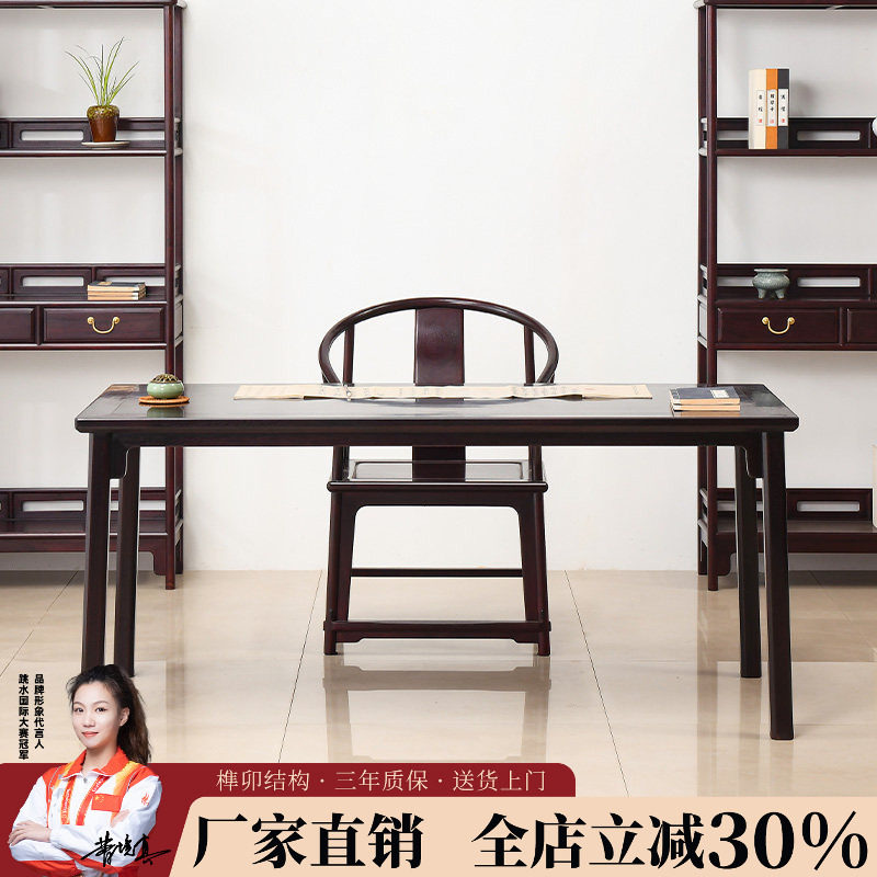 宋韵赞比亚血檀书桌画案图片