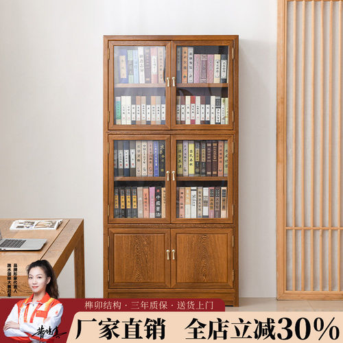 宋韵鸡翅木新中式书柜带玻璃门
