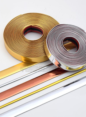 瓷砖美缝贴条墙缝金属装饰线条电视背景墙边框装饰条自粘美边线条