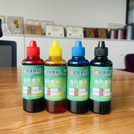 冠佳数码 iP8780  iP7280 iX6780  iX6880  8180 8280  8380 墨水 填充墨盒  连供等周边耗材
