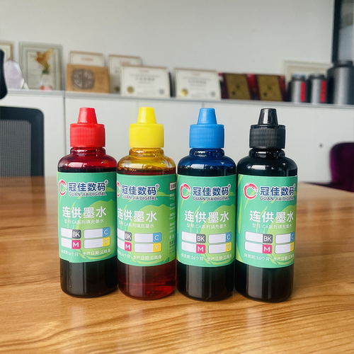 冠佳冠佳数码耗材墨水连供