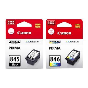 原装佳能打印机墨盒845黑色846XL彩色喷墨 TS3380/3480/3180/208/308 MX498 MG2400 mg2580s内胆连喷可加墨水