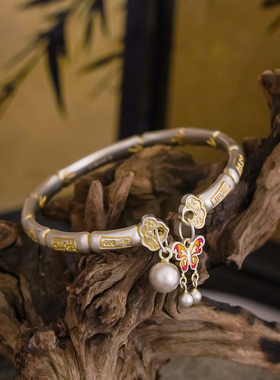 足银999描金蝴蝶竹节开口手镯女