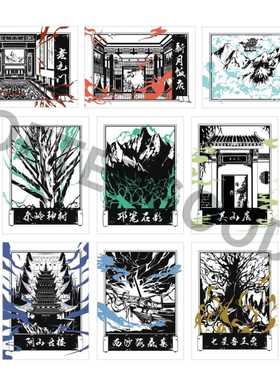 现货 LOFTER 盗墓笔记 2024年稻米节城市限定藏书票 吴邪张起灵