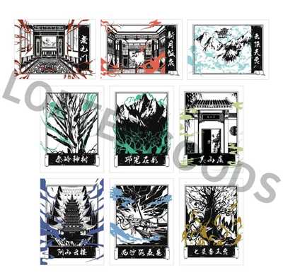 盗墓笔记城市限定藏书票整盒