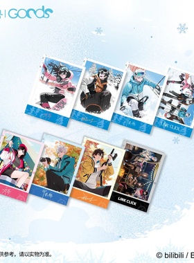 现货 三月兽 时光代理人 Outdoors游冬踏雪 拍立得小卡套装收纳册