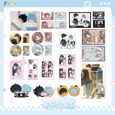 我行让我来定格ALLIN套组