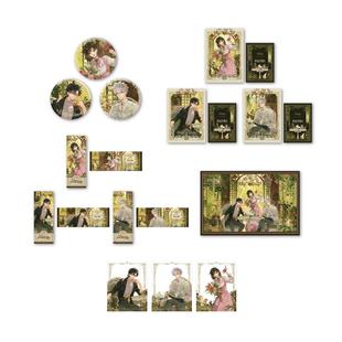 徽章色纸镭射票 预售 绽放时刻 时光代理人 程小时陆光乔苓 栗汀