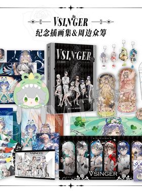 现货 BEMOE Vsinger洛天依 插画众筹周边 徽章吧唧迷你徽章套装