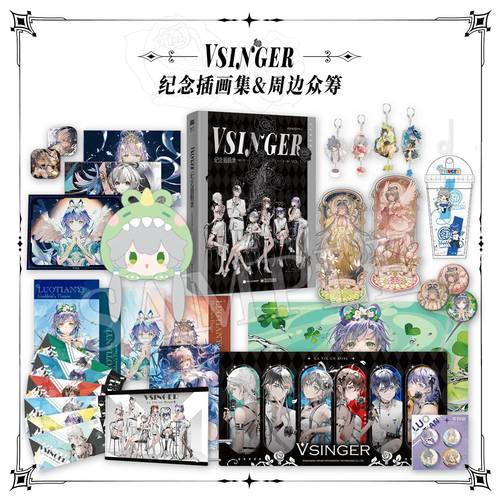 Vsinger洛天依众筹徽章吧唧