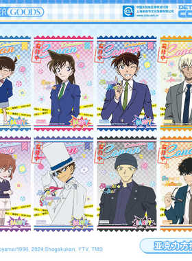 现货 LOFTER 名侦探柯南 头号甜心 亚克力砖麻将摆件