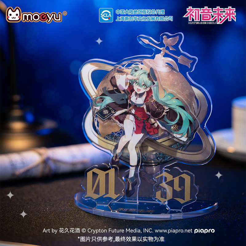 现货 moeyu VOCALOID 初音未来MIKU 39次元大发现 荧光流沙立牌