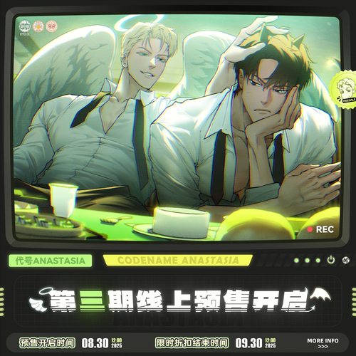 代号Anastasia三期周边徽章小卡