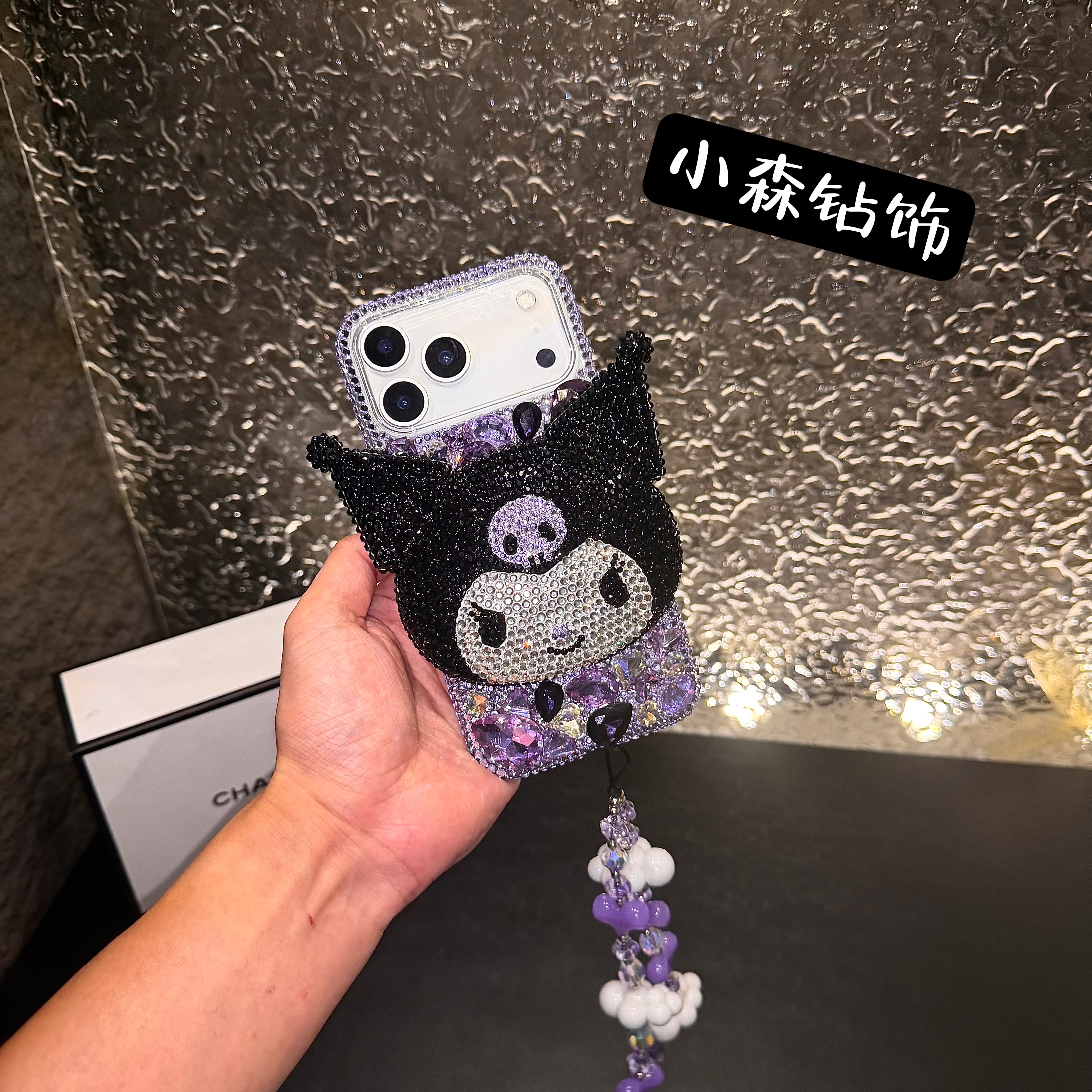 懒懒同款kitty手机壳16满钻15pro