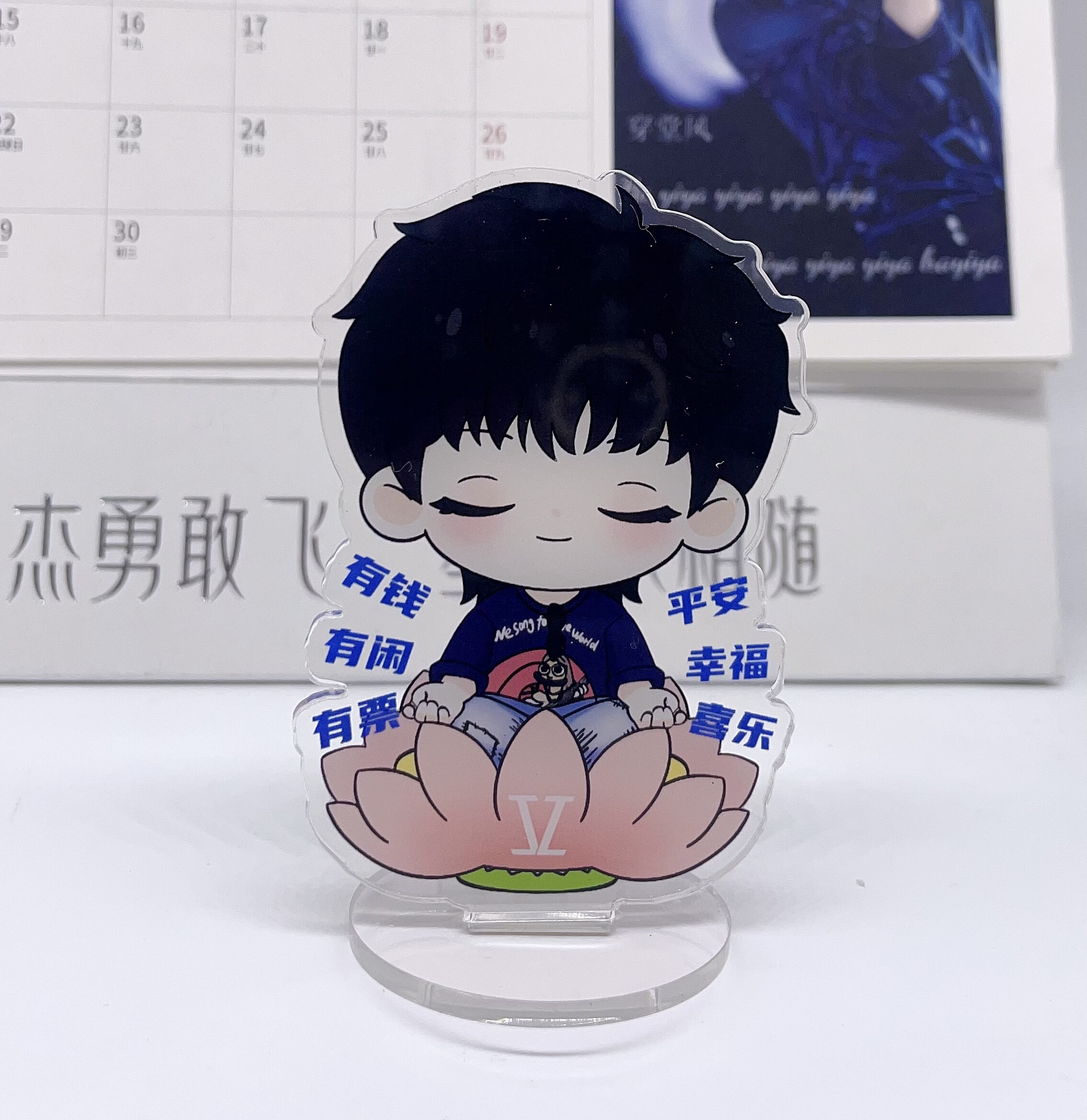 张杰周边应援立牌卡通亚克力立牌,模玩/动漫/周边/娃圈三坑/桌游,动漫徽章/立牌,淘宝优惠券,粉丝福利购,淘宝优惠卷