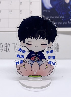 张杰周边应援立牌卡通亚克力立牌