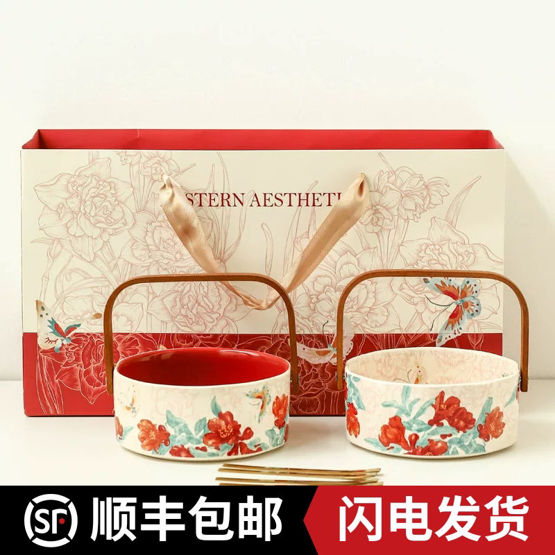 【锦华蝶梦】新款国风果盘创意陶瓷新年果盘零食坚果带盖陶瓷礼品